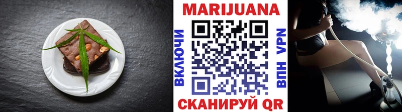 Купить  Чёрмоз  Еда ТГК марихуана 