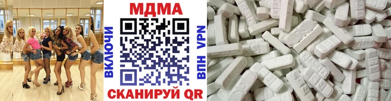 MDMA crystal  Купить закладки  Чёрмоз 